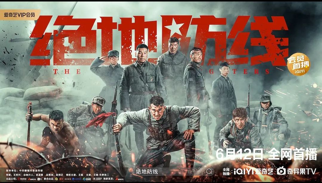 2022战争动作《绝地防线》 1.53G